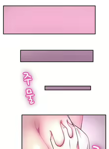 Page 96 of Being Boyfriend and Girlfriend Ch.0-25 - preview thumbnail