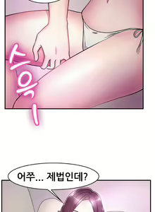 Page 97 of Being Boyfriend and Girlfriend Ch.0-25 - preview thumbnail
