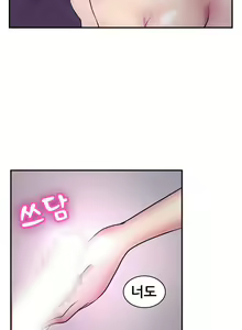 Page 99 of Being Boyfriend and Girlfriend Ch.0-25 - preview thumbnail