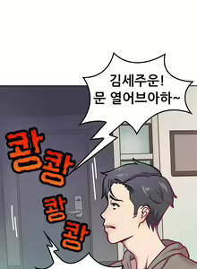Page 10 of Being Boyfriend and Girlfriend Ch.0-25 - preview thumbnail