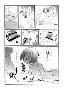 Page 13 of Point Range Love - preview thumbnail