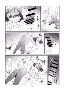 Page 17 of Point Range Love - preview thumbnail