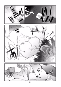 Page 20 of Point Range Love - preview thumbnail