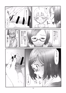 Page 9 of Point Range Love - preview thumbnail