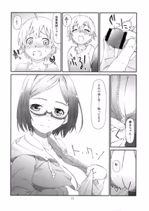 Page 10 of Point Range Love - preview thumbnail