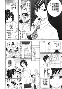 Page 120 of Ojou-sama No Tsumetai Oshiri - preview thumbnail