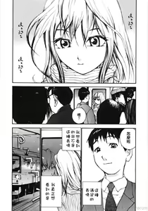 Page 135 of Ojou-sama No Tsumetai Oshiri - preview thumbnail