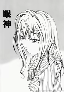 Page 136 of Ojou-sama No Tsumetai Oshiri - preview thumbnail