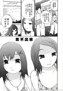Page 151 of Ojou-sama No Tsumetai Oshiri - preview thumbnail