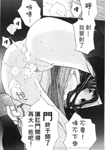 Page 21 of Ojou-sama No Tsumetai Oshiri - preview thumbnail