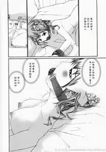Page 40 of Ojou-sama No Tsumetai Oshiri - preview thumbnail