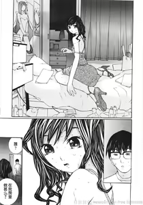 Page 9 of Ojou-sama No Tsumetai Oshiri - preview thumbnail