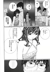 Page 10 of Ojou-sama No Tsumetai Oshiri - preview thumbnail