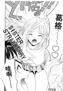 Page 149 of Kanojo to Boku no Tsuita Uso | 我的幸運女神 - preview thumbnail
