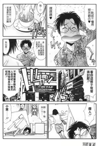 Page 154 of Kanojo to Boku no Tsuita Uso | 我的幸運女神 - preview thumbnail