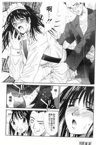 Page 36 of Kanojo to Boku no Tsuita Uso | 我的幸運女神 - preview thumbnail