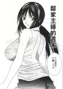 Page 95 of Kanojo to Boku no Tsuita Uso | 我的幸運女神 - preview thumbnail