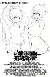 Page 152 of Koiiro Fragment - preview thumbnail