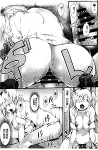 Page 30 of Koiiro Fragment - preview thumbnail