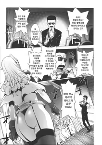 Page 77 of Netorare New Heroine - preview thumbnail