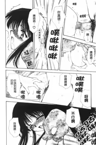 Page 13 of Higawari Lunch | 淫蜜之味 - preview thumbnail