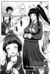inframe — hentai manga cover on Fhentai