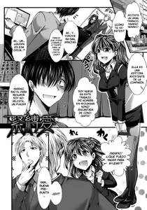 Page 168 of Kairakuen -Buta Ika na Watashi- | Kairakuen -Soy Más Baja que una Cerda- - preview thumbnail