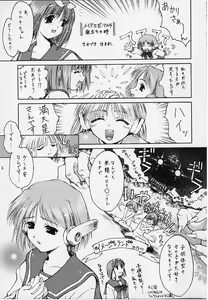 Page 3 of Catch the Heart - preview thumbnail