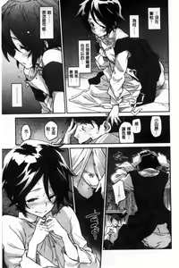 Page 233 of Konnakoto - preview thumbnail