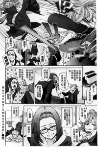 Page 40 of Konnakoto - preview thumbnail