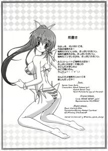 Page 3 of DEPEND ON ME - preview thumbnail
