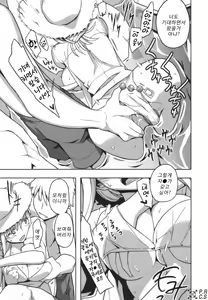 Page 56 of Jinsei Game Alter Soushuuhen - preview thumbnail