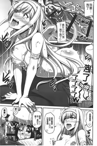 Page 117 of Yaruki Switch - Aphorodisiac Switch - preview thumbnail