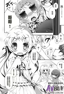 Page 5 of Ashikoki Paradise | 足交天國 - preview thumbnail