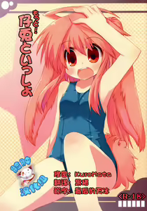 Motto! Kousagi to Issho — hentai manga cover on Fhentai