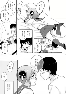 Page 3 of CHILDHOOD - preview thumbnail