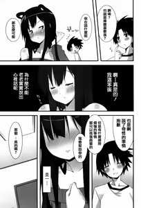 Page 176 of Hatsujouki - Matagaru Kemomimi Shoujo-tachi - preview thumbnail