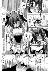 Page 233 of Hatsujouki - Matagaru Kemomimi Shoujo-tachi - preview thumbnail