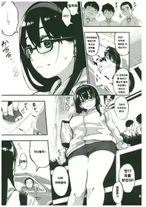 Page 3 of Girigiri Idol 3 - preview thumbnail