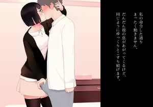Page 56 of Dansei Rental - Jimikei OL Joshi no Seidorei ni Naru made - preview thumbnail