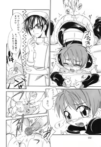 Page 152 of Otokonoko HEAVEN Vol. 03 Yuuwaku Natsuyasumi - preview thumbnail