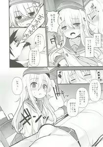 Page 9 of Hibiki no Koi wa Hibiki Hibiite Hibikiatte - preview thumbnail