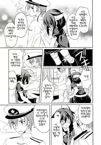 Page 20 of Dame Inu Shigure Shitsuke Kiroku - preview thumbnail