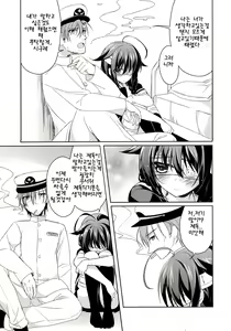 Page 22 of Dame Inu Shigure Shitsuke Kiroku - preview thumbnail