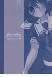 Page 25 of Dame Inu Shigure Shitsuke Kiroku - preview thumbnail