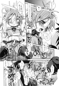 Page 56 of Love Shota 03 ~Josou Shounen~ - preview thumbnail