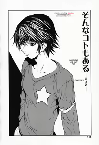 Page 117 of Onnanoko? - Girl? - preview thumbnail