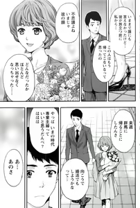 Page 168 of Monthly Vitaman 2016-07 - preview thumbnail