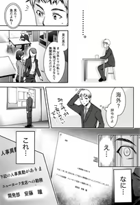 Page 56 of Monthly Vitaman 2016-07 - preview thumbnail