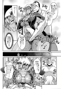 Page 247 of ANGEL Club 2016-07 - preview thumbnail